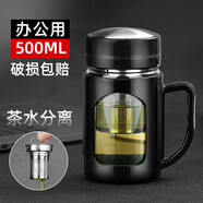 斌諾（BIN NUO）玻璃杯帶把手 茶水分離泡茶杯水杯男玻璃茶杯杯子 黑色500ml【長網(wǎng)茶水分離濾網(wǎng)】