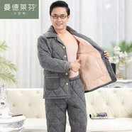 曼德萊芬  中老年人爸爸睡衣男冬季三層加厚夾棉純棉全棉大碼秋冬老人家居服套裝 L81859 XXXL建議175-220斤