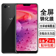 奧多金 vivo Y系列鋼化膜 全屏覆蓋防爆防摔黑邊全包防塵無(wú)白邊高清屏幕保護手機貼膜 Y81s/Y83/Y83a vivo 全屏鋼化膜【2片裝】
