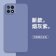 靜微 oppoa53手機(jī)殼A53保護(hù)套A535G液態(tài)硅膠5G全包軟殼OPPO防摔外殼超薄簡(jiǎn)約純色男女 OPPO A53 5G【煙灰紫】單殼+鋼化膜
