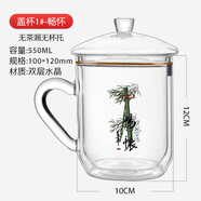 諾亞口杯雙層玻璃杯帶把家用茶杯透明帶蓋耐高溫水晶高檔辦公水杯 1#550ML【暢懷】