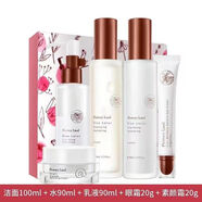 花肌粹藍蓮爽膚水乳液花肌粹水乳精華眼霜補水保濕滋潤凈透潤澤清潔毛孔 秋冬補水5件套