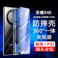 音威爾 適用【360°全包】榮耀x40手機殼榮耀 X40保護套雙面玻璃鏡頭全包防摔磁吸透明男女新款 榮耀x40【黑色】升級卡扣雙面鋼化玻璃【無(wú)需貼膜】