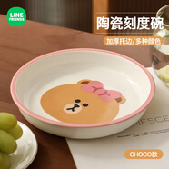 滿朝佳LINE聯名托盤陶瓷深盤家用湯盤可愛兒童盤子感西餐盤菜盤餐具 CHOCO款【深盤】 7英寸
