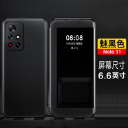 RNX適用紅米Note12pro手機(jī)殼Note12+視窗保護(hù)套防摔翻蓋皮套note12硅膠軟殼男女款 紅米note11 5G版【魅黑色】視窗皮套+鋼化膜