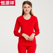 恒源祥秋衣秋褲全棉男士薄款保暖內(nèi)衣套裝女士基礎(chǔ)內(nèi)衣薄款線衣線褲秋冬 女款大紅 2XL (180)