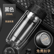 富光 加厚雙層玻璃杯男士便攜水杯女隔熱帶蓋大容量杯子家用泡茶杯 黑色 290毫升 冰花蓋