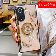 雅翔仕適用華為nova9手機(jī)殼nova9pro帶鉆指環(huán)支架蝴蝶女款硅膠掛脖全包防摔套網(wǎng)紅高端曲面保護(hù)殼 nova9pro【香檳粉】輕奢防摔 +長掛繩+全屏