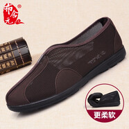 布舍元 國風(fēng)布鞋男士平底一腳蹬套腳網(wǎng)面老北京布鞋男 72X-8506咖色 38