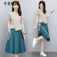卡吉蘭娜（Kajilanna）新款連衣裙2025夏季女裝韓版時尚氣質(zhì)顯瘦小個子棉麻套裝裙子夏天 米灰上衣+藍(lán)裙 2XL 【建議125-135斤】