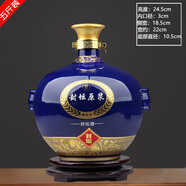 茅臺 五糧液 舍得酒通用酒具 景德鎮(zhèn)陶瓷酒瓶 1斤3斤5斤家用原漿白酒空瓶子 裝飾擺件密封酒壇 5斤藍封壇原漿