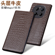 錦灝榮耀Magic7手機套真皮磁吸翻蓋插卡支架功能magic7Pro全包防摔保護殼商務(wù)高檔簡(jiǎn)約男女頭層牛皮 小鱷魚(yú)紋棕色【頭層牛皮、磁吸翻蓋、支架功能】 榮耀Magic7 Pro