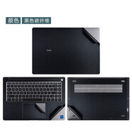 鏢頭14英寸紅米Redmi Book Pro 14銳龍版外殼貼膜XMA2006-BJ/AJ電腦貼紙機身保護膜筆記本鍵盤(pán)膜配件 黑色碳纖維 ACD面+防藍光屏幕膜+鍵盤(pán)膜