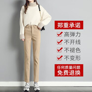 箐冉兒 加絨牛仔褲女秋冬2020新款韓版高腰顯瘦高個(gè)子百搭西裝直筒煙管褲 15-1358-卡其單款 M
