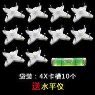夢諾欣掛照片神器 掛勾神器簡約免打孔結婚照照片掛墻上的無痕釘壁畫釘 4X卡槽10個（水平儀）