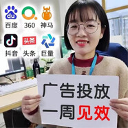 b站知乎廣告開戶投放/代理必選信息流廣告營(yíng)銷平臺(tái)/視頻表單嗶哩嗶哩產(chǎn)品品牌推廣搜索關(guān)鍵詞營(yíng)銷宣傳