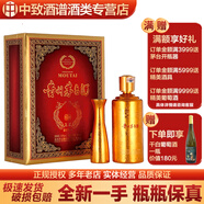 茅臺貴賓酒系列 貴州茅臺酒 醬香型 收藏白酒送禮宴請禮盒 18年 500mL 1瓶 茅臺金貴賓