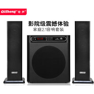 奇聲（QISHENG）D-23音響家用K歌臺式電腦超重低音炮藍牙音箱家庭 標(biāo)配無話筒