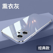 梵黛適用紅米Note11Tpro手機(jī)殼note11T pro+硅膠殼新款全包圍鏡頭保護(hù)套防摔外殼超薄后殼簡約男款女 Note11TPro/TPro+通用-電鍍熏衣灰