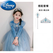 迪士尼（Disney）灰姑娘公主裙女童連衣裙2025新款秋裝高端生日兒童愛莎禮服 裙子+皇冠+魔法棒 110