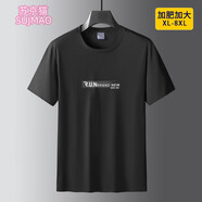 蘇京貓短袖t恤男特大碼夏季薄款寬松加肥大號半袖體恤衫8XL胖子棉質(zhì)衣服 黑色 8XL 建議250斤-275