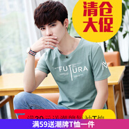 嘉曄男士T恤男短袖薄款學(xué)生短軸衣服社會(huì)人帥氣便宜恤潮流 1975短袖綠色 M