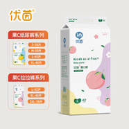 優(yōu)茵果C弱酸拉拉褲紙尿褲超薄透氣學(xué)步褲新生嬰兒成長(cháng)褲 紙尿褲S碼 1包（共58片）