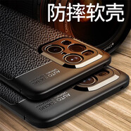 羅科 適用oppo findx3/x3pro手機殼磨砂超薄防摔軟殼硅膠商務(wù)簡(jiǎn)約男士款散熱防滑保護套 【FindX3/X3Pro】 黑色皮紋軟殼+水凝膜