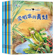 奇趣大自然科普繪本第4輯全8冊(cè)幼兒園繪本閱讀兒童科普百科3-6-8歲高清彩圖注音版親子讀物掃碼聽音頻?[3-8歲]世紀(jì)海岸