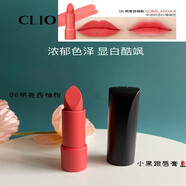 珂萊歐珂萊歐小黑跟絲絨唇膏霧感啞光口紅顯色韓國彩妝保濕素顏 06明亮西柚粉無(wú)盒
