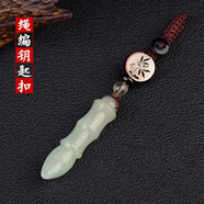 映運珠寶狀元水晶文昌筆翡翠石吊墜吊墜男女飾品學(xué)生禮物項鏈筆項鏈 繩編鑰匙扣