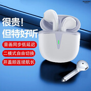 炫引力真無(wú)線(xiàn)藍牙耳機適用努比亞Z70Z60Z50Z70s Ultra紅魔10 9s8Pro+7S6R小牛Flip2華碩ROG9黑鯊5 4S原裝 游戲吃雞降噪z70sultra攝影師版 聯(lián)想拯救者Y90Y70平板Y700Y900