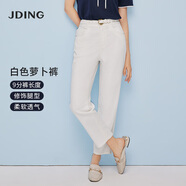 嬌鼎（JDING）商場同款小直筒褲煙管褲子女顯瘦梨型身材遮胯 舒適中高腰 白色蘿卜褲-薄棉CJTI438 M