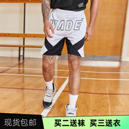 貴嬌兒（GUIJIAOER）運動(dòng)褲男美式籃球褲緊身褲跑步健身加絨保暖高彈打底七分褲訓練褲 LN之道暗夜城市版白色短褲 L