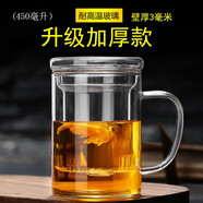 奇思貓玻璃泡茶杯男女茶水分離花茶杯子帶把玻璃水杯高硼加厚大容量水杯 (玻璃內(nèi)膽) 450ml