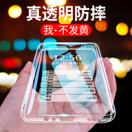 和言蘋(píng)果6s/7/8/plus手機殼iPhone卡通新款防摔硅膠軟全包氣墊保護套  透明防摔純色單殼 蘋(píng)果6/蘋(píng)果6s