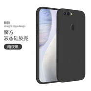 尋幟梵 適用于oppor11s手機(jī)殼磨砂防摔r11splus液態(tài)硅膠軟殼r11plus全包鏡頭保護(hù)套 【暗夜黑】 OPPO R11s