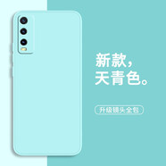靜微 vivoy51s手機殼Y51s保護套vivo液態(tài)硅膠v2002A全包軟殼防摔男款超薄外殼簡(jiǎn)約女