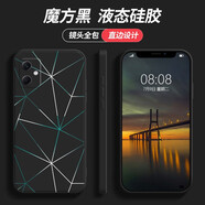 WAIDM  紅米note12手機(jī)殼新款11Pro男女note10/9小眾5g個(gè)性潮全包防摔保護(hù)套 【經(jīng)典黑】B2860-幾何線條  紅米note10pro 5G