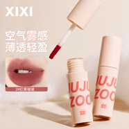 XiXi慕斯絲絨唇泥不易沾杯不易掉色啞光霧面唇釉唇彩學(xué)生平價顯白口紅 03#紅栗啵啵