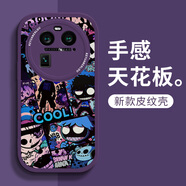 澤逸 適用 oppofindx6/pro手機殼 全包防摔創(chuàng)意高級感卡通新款皮紋硅膠軟殼藍紫漫畫男女 findx6【暗紫色】藍紫漫畫-贈保護膜