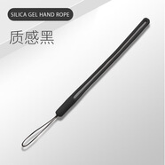 美十美分（MSMF）手機(jī)掛繩短款液態(tài)硅膠手機(jī)殼鏈條彩色掛飾鑰匙扣u盤掛件防滑防丟網(wǎng)紅腕帶吊繩手腕防摔個(gè)性創(chuàng)意 質(zhì)感黑手繩