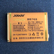 XJDODO/巨豆豆巨盛巨愛(ài)老人機電池直板電信老年手機原廠(chǎng)原裝手表 巨豆豆T7000