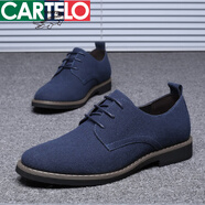 卡帝樂鱷魚（CARTELO）高檔工男士磨砂皮休閑板鞋多色男士皮鞋絨面時尚潮流大碼男單鞋 藍色 40
