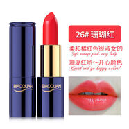 碧奧泉（BIAOQUAN）碧奧泉胡蘿卜素口紅持久保濕滋潤學(xué)生款小眾品牌變色唇膏 珊瑚紅26#