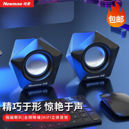 紐曼 （Newmine）電腦音響有線迷你小型音箱USB多媒體筆記本桌面音響辦公娛樂(lè)影音揚(yáng)聲器外接喇叭 N61【星耀黑】有線版