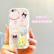佩諾（PINO） iPhone6s/7/8手機(jī)殼蘋果6P/7P/8Plus保護(hù)套全包防摔卡通男女款潮刺繡公仔可愛SE2/SE3加厚外殼  【本博】奶油花帕哈狗 iPhone 7/8 版本