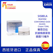 APIVITA西班牙代購(gòu)Sisbela眼霜小眾品牌推薦滋潤(rùn)修護(hù)提拉緊致15毫升 15ml