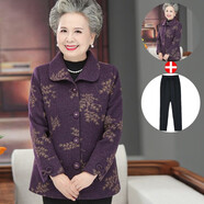 俞兆林（YUZHAOLIN）中老年女裝春秋短款呢子外套2025新款奶奶裝毛呢老年人衣服媽媽裝 紫色【外套+黑秋款三角錐褲】 XL 【建議80-100斤】