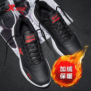 特步棉鞋男鞋保暖冬季新款運動(dòng)鞋男士皮面防水防滑休閑旅游跑步鞋子